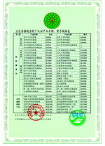 �Ї��h����־�J�C�aƷ�C��