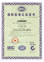 iso14001���H�˜��|�������wϵ�J�C