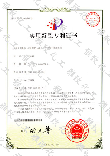 �͟N���Ϳ�����a�õĸɷۻ�ϙC